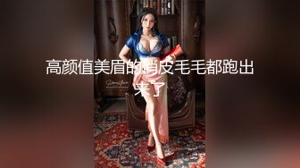 [2DF2]泡良大神酒店约炮良家小少妇，进门床上脱光抠穴来回扭动，啪啪后入激情无限，真实偷拍太刺激 [BT种子]