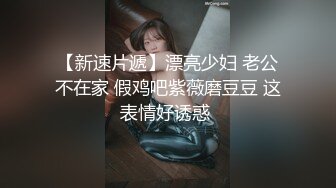 [2DF2] 家庭摄像头偷拍文化范白领夫妻晚上过性生活[BT种子]