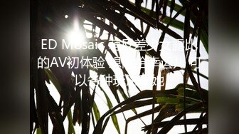 PMX-004 不良高校生 泥醉泄欲.蜜桃影像传媒