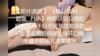 新女主蛋蛋后少数名族