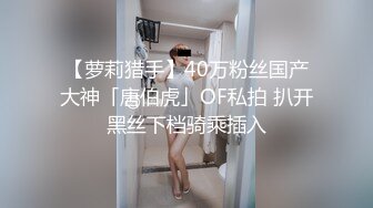 【新片速遞 】 丝袜高跟制服情趣小妹精彩大秀，跟狼友互动撩骚听制服玩弄骚穴，道具抽插浪叫呻吟不止，眼神迷离精彩又刺激