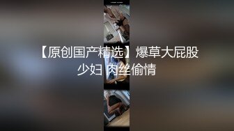 暴力后入大屁股