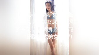 【国产AV首发❤️星耀】精东影业正统新作JD114-捡尸达人酒吧