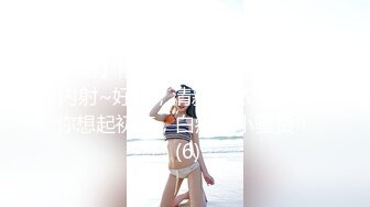 内射80后辣妈-教练-厕所-少女-露脸-淫荡-嫂子-同学