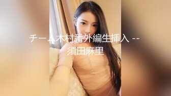 和白丝美女露脸车震