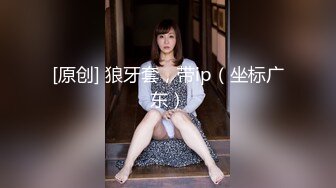 【瘦不下来的欢小姐】成都小美女，夜晚街头吃喝玩乐一条龙几瓶啤酒助兴，跟男友激情啪啪，娇喘阵阵销魂中 (2)