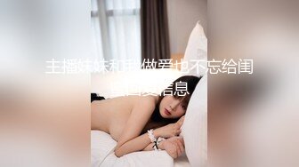 STP25868 扫街达人，城中村猎艳，风姿绰约少妇，主动淫荡，女上位暴力抽插