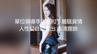 身材一流的极品美女屁股很翘，连续操了2次才肯罢休