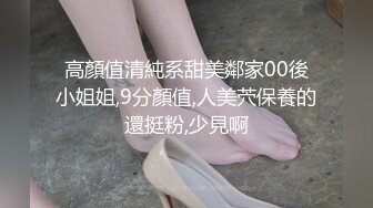 【本站独家赞助麻豆传媒】麻豆有你-C位女忧的做爱体验