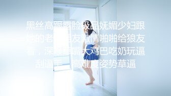 【屌哥丶星选】新晋老哥首秀，两个大汉操骚女