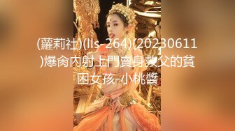 9/16最新 超级巨乳新妹子露脸聊天坦胸吊钟大奶跳蛋自慰掰穴VIP1196