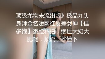 青岛少妇自动打桩