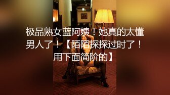 高能预警！极品身材颜值巅峰！比女人还女人超骚外围北京T娘【美奈酱】私拍，紫薇啪啪3P直男最爱 (12)