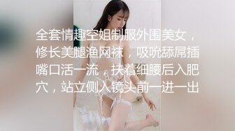 九级妖艳 骚得入骨的豪放东北老妹儿，小哥也不客气了