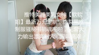 【新片速遞】【劲爆淫乱❤️性爱推荐】顶级淫乱夫妇Ray纯绿男友分享精厕女友 第二弹 邀请单男3P乱入琼浆爆操 高清1080P版