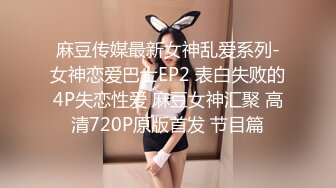  广东小工厂老板娘疫情生意不好做和炮友车震 爽得一批 肏得她脚抽筋