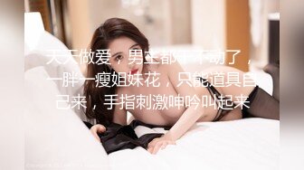 紋身美乳妹被男友中出內射影片流出