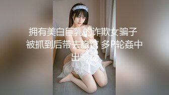 超人氣91大神『愛洛麗塔』性愛調教啪啪私拍流出 極品蘿莉一談男友小穴就高潮 高清720P原版無水印