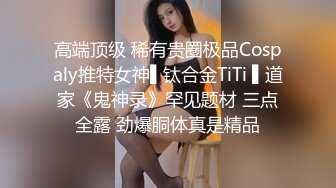 极品女同双女激情！细腰美腿苗条！舌吻调情穿戴假吊，后入操逼插嫩穴，双女一起道具自慰，场面很是淫骚