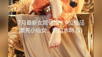 少妇白洁MDSR-0005-1失身的新婚少妇