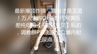 翻车王伟哥钱花光了又去足浴会所撩妹在按摩房整了个大奶妹貌似又偷偷滑套内射人家了