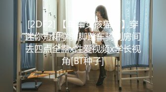 STP32142 禾書也(少女椰子) 極品尤物網紅女神！性感內衣白絲！爆乳超棒身材，脫下內褲肥唇騷穴，自摸揉搓陰蒂，低低呻吟嬌喘