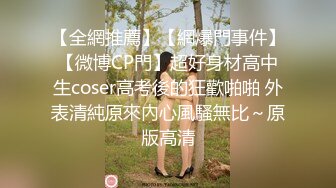 ✿反差小淫娃✿巨乳身材学妹〖小巨〗调教母狗学妹，正在做作业的软萌乖巧的小学妹被操的叫爸爸超级反差婊