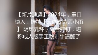 在国外无论是什么身份的女人 很难抵挡黑大棒的诱惑 看到硕大的巨根就只有跪地吃肉棒的份了 操的骚叫不停 狂射一肚皮