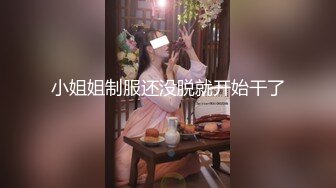 170CM顶级金发妖艳外围美女，极品美腿超短裙，穿着衣服吸吮大屌，张开双腿自摸阴蒂，扛起腿爆操骚逼，操的妹子受不了