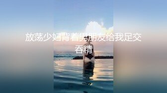 小小年纪就这么放荡 以后还了得✅清纯JK少女 刚发育好的胴体让人流口水 超级粉嫩小蝴蝶 美乳嫩穴操到腿软！