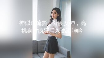 《云盘泄密》女性私密大保健美女少妇真人教学内容流出