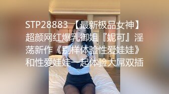 主播界奥斯卡！戏精女神【小奶球】道具~喷水~爽得翻白眼~~这是何等的卧槽身材太棒了 (8)