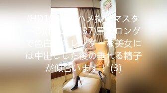 XKXB-8025_赘婿2歪嘴龙王逆袭版杏吧-苏清歌