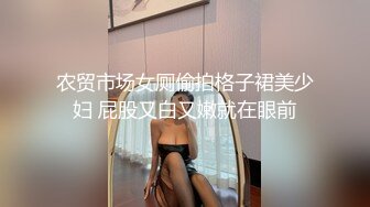 国产AV 蜜桃影像传媒 PMC144 硬屌强逼女大学生以性抵租 李慕