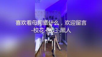 酒店淫乱4P，风骚两个人妻，争奇斗艳无套内射，精彩淫荡必看