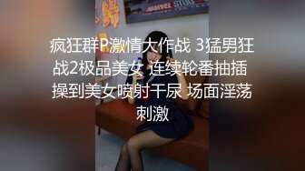 【推特LuckyQL777】名媛女优 微露脸 特写疯狂潮喷 口爆后入