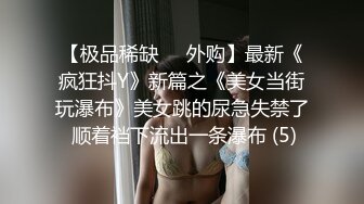   婴儿肥爆乳美妞，连体黑丝性感，翘起屁股被猛干，撞击表情爽翻，肥臀美穴特写