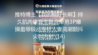 广西南宁大学情侣，租房客厅沙发上的狂欢！哥哥快点快点，快受不了受不了啦！