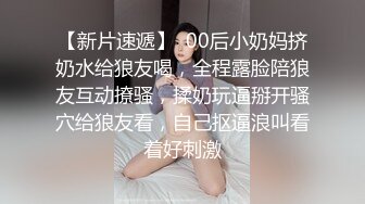 果哥出品-女排姑娘穿着黑色睡衣玩着冰棍