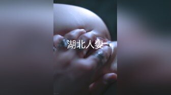 ★☆【最强档91大神】★☆美少女杀手『最爱萝莉』高清HD增强版极品E奶猫咪萝莉 装逼闺蜜一起双飞操 求你不要射里面 (2)