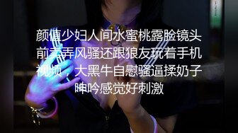 蒙上眼睛才能尽情释放，最刺激