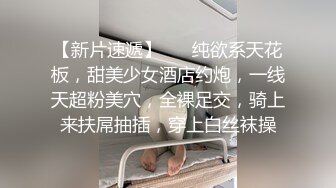 风骚白皙少妇饥渴难耐 注意音量