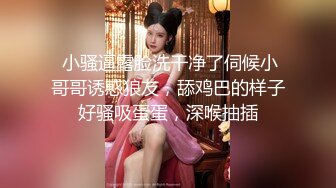 潮吹女王 小米清纯校园女神，内心却是妥妥的骚货，粉色玩具自慰、流一床的白浆，玩着玩着敏感到尿失禁！