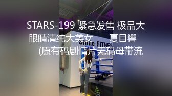 天花板级清纯白虎女神【米胡桃】开档黑丝碎花裙反差JK学妹白虎粉穴要被大肉棒撑破声音好嗲！