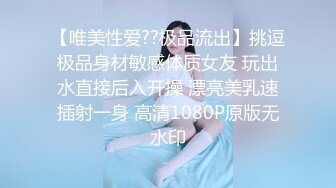 【Stripchat】超美蝴蝶屄女主播小姐姐「AmyQQ」玩具肉棒太大小穴太紧玩的小心翼翼