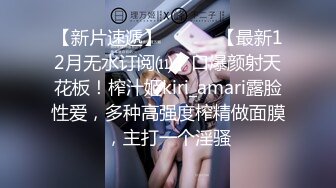 表姐的小骚穴一天不被操就发痒，清晨就勾引我浴室晨炮干一下，无套后入直顶花芯，直接内射中出