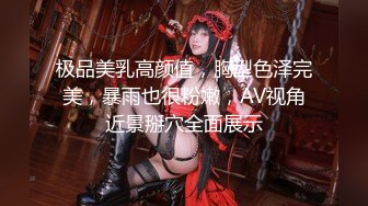 【OnlyFans】韵味美妇熟女 nanako_sexy 情趣自慰掰穴VIP订阅，把美妇的骚穴展现在你的眼前，两瓣阴唇和黑油发亮的阴毛 2