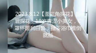 9月最新SEXART微视精品??极品乌克兰美模克鲁兹剧情演绎做富人家里的保姆意外与男主偷情内射全程带入感极强绝对看硬你