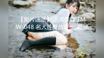 ⚫️⚫️最新顶级女神！万人在线关注的OF极品乳神【冲田杏梨】私拍视图，豪乳大肥臀推油揉搓模拟被肏挑逗~要了命了~感觉又大了 (1)