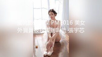 STP31405 极品美臀红唇少妇！露奶装开档丝袜！翘起大屁股求操，炮友后入猛怼，骑乘位抱着屁股打桩 VIP0600